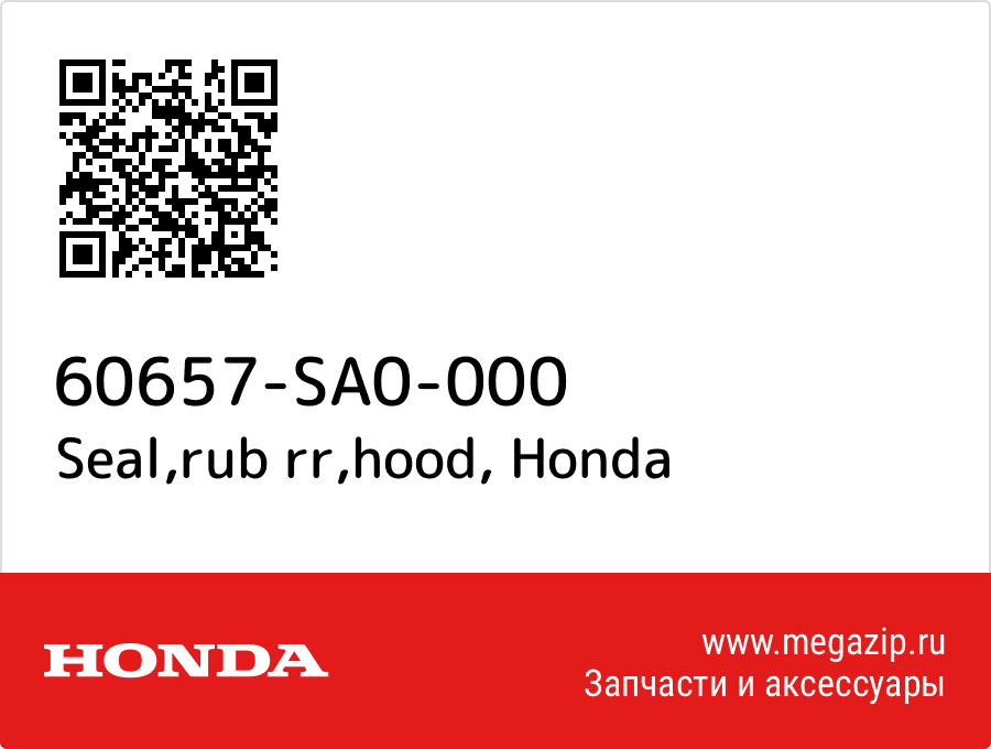 

Seal,rub rr,hood Honda 60657-SA0-000