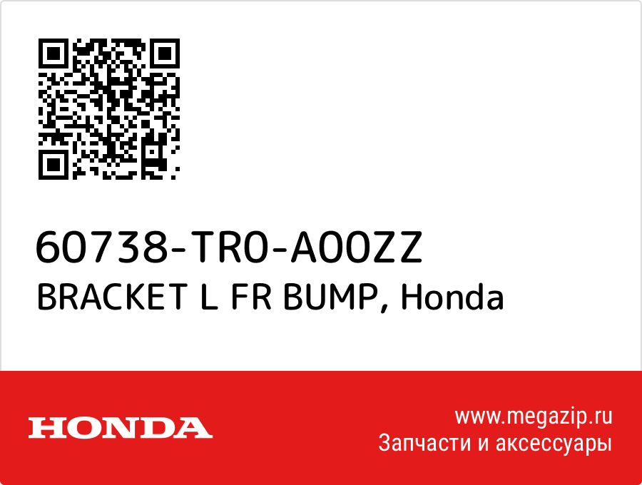 

BRACKET L FR BUMP Honda 60738-TR0-A00ZZ