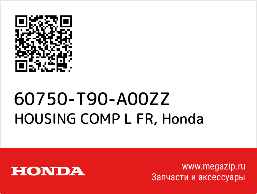 

HOUSING COMP L FR Honda 60750-T90-A00ZZ