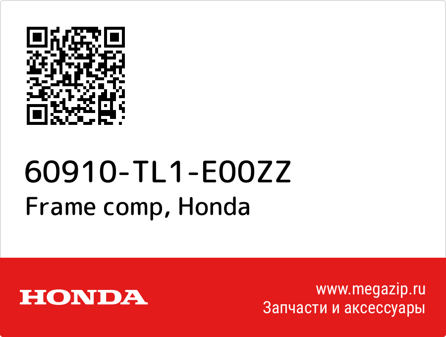 

Frame comp Honda 60910-TL1-E00ZZ