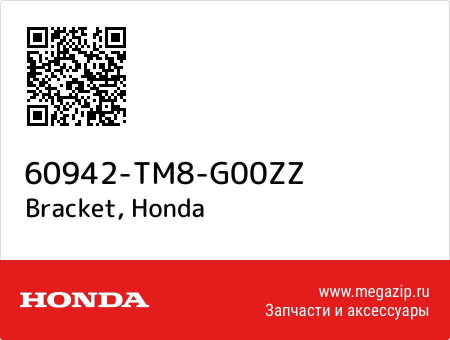 

Bracket Honda 60942-TM8-G00ZZ