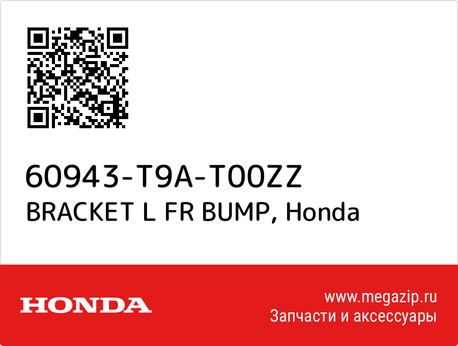 

BRACKET L FR BUMP Honda 60943-T9A-T00ZZ