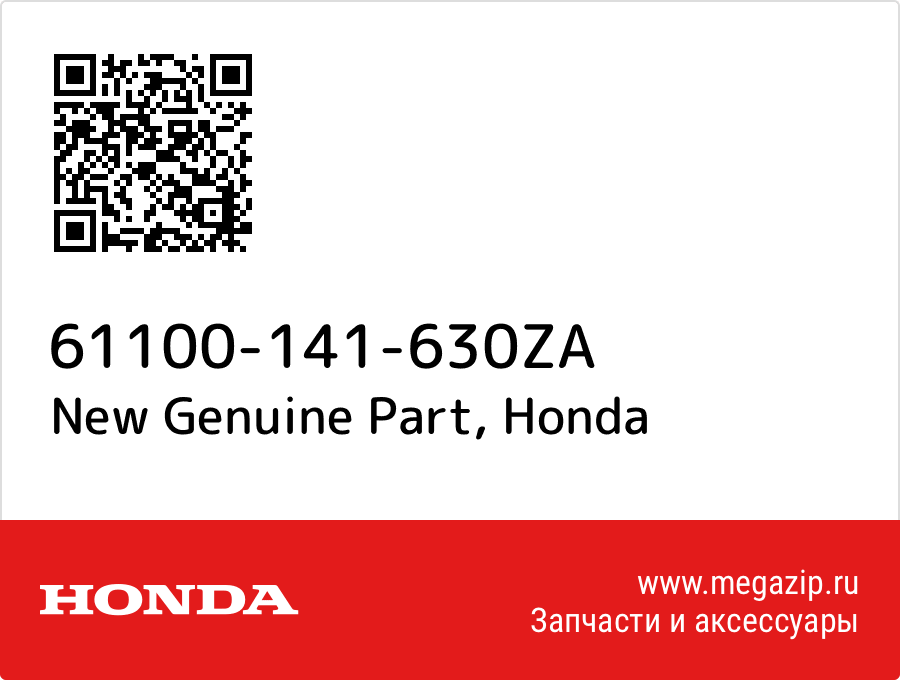 

New Genuine Part Honda 61100-141-630ZA