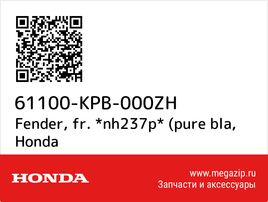 

Fender, fr. *nh237p* (pure bla Honda 61100-KPB-000ZH