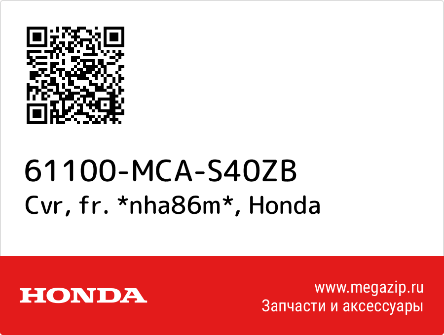 

Cvr, fr. *nha86m* Honda 61100-MCA-S40ZB