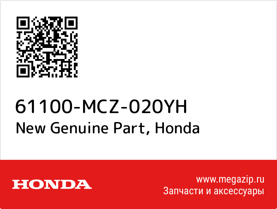 

New Genuine Part Honda 61100-MCZ-020YH