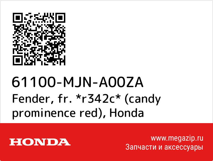 

Fender, fr. *r342c* (candy prominence red) Honda 61100-MJN-A00ZA