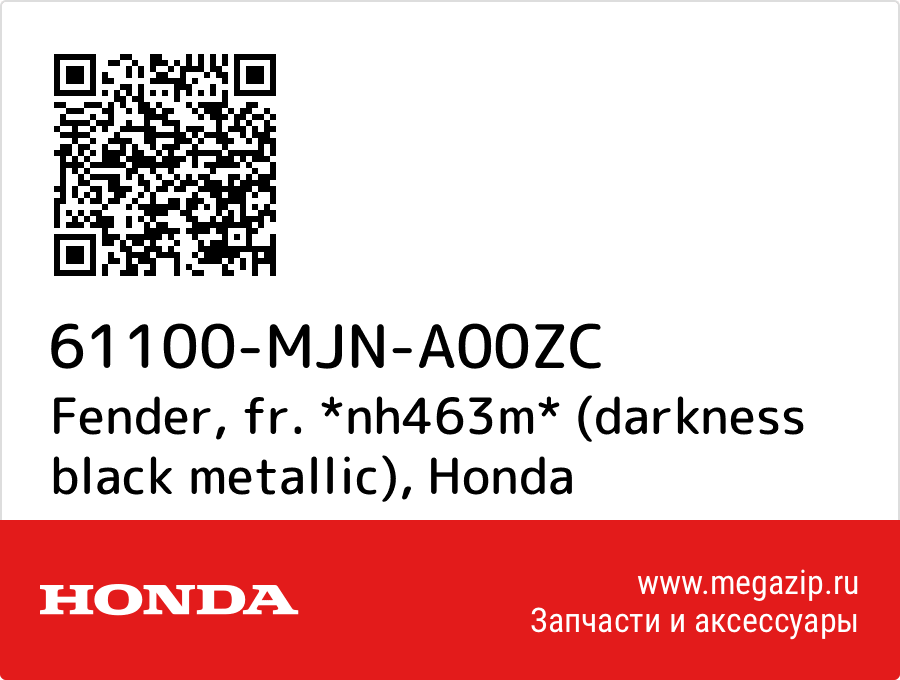 

Fender, fr. *nh463m* (darkness black metallic) Honda 61100-MJN-A00ZC