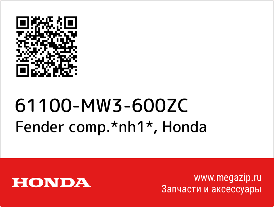 

Fender comp.*nh1* Honda 61100-MW3-600ZC