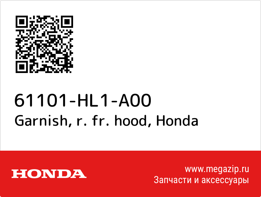 

Garnish, r. fr. hood Honda 61101-HL1-A00