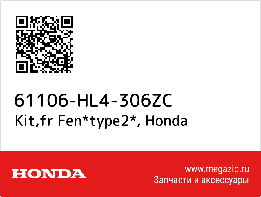 

Kit,fr Fen*type2* Honda 61106-HL4-306ZC