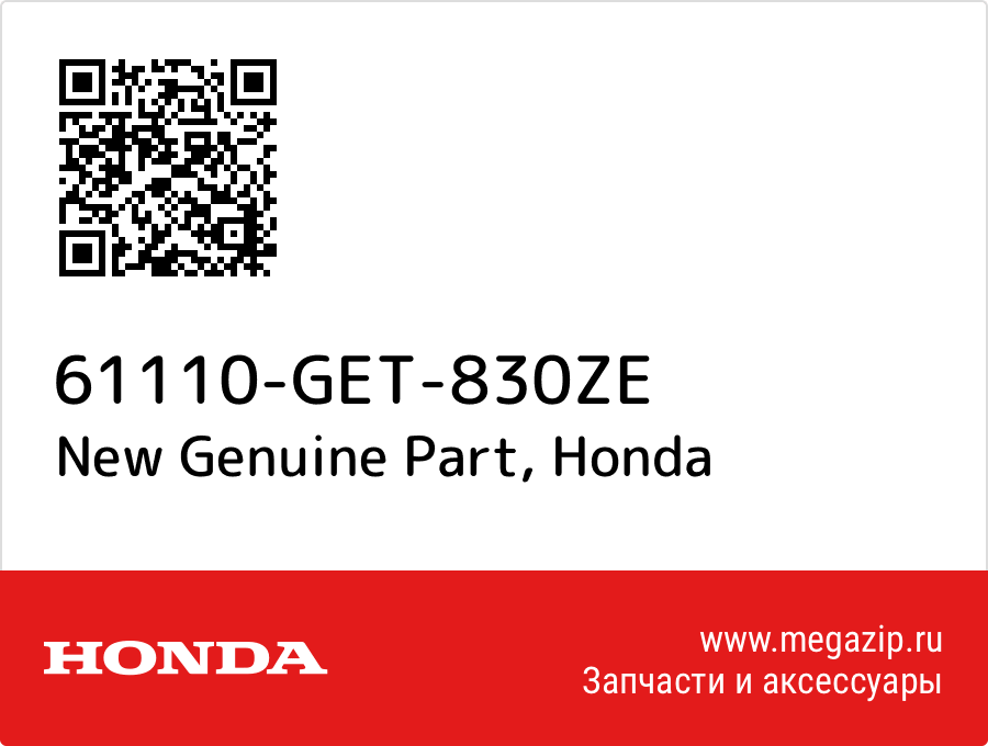 

New Genuine Part Honda 61110-GET-830ZE