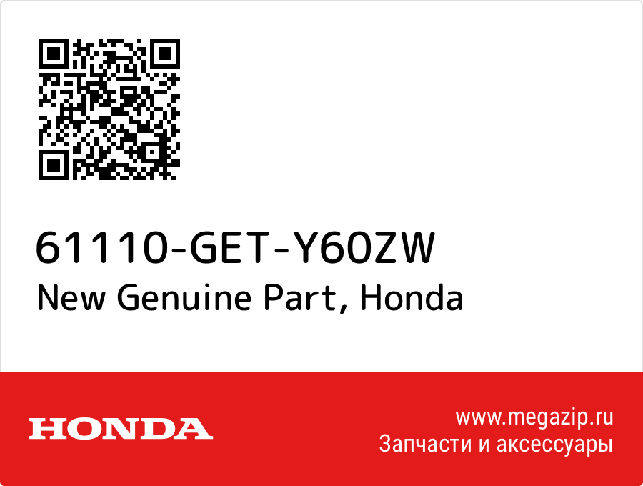 

New Genuine Part Honda 61110-GET-Y60ZW