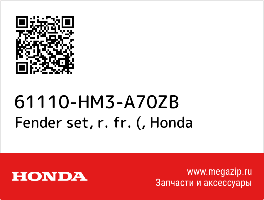 

Fender set, r. fr. ( Honda 61110-HM3-A70ZB