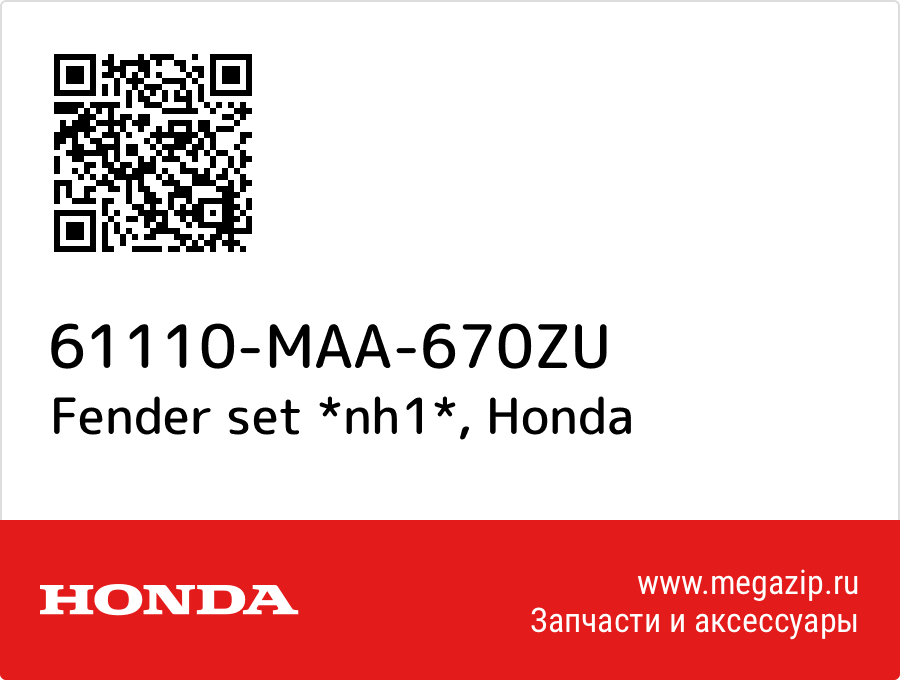 

Fender set *nh1* Honda 61110-MAA-670ZU