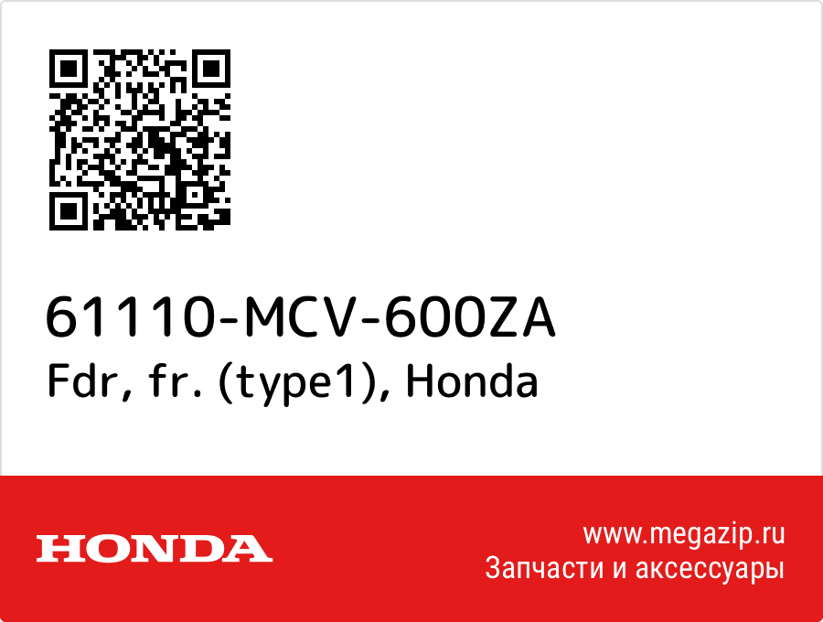 

Fdr, fr. (type1) Honda 61110-MCV-600ZA