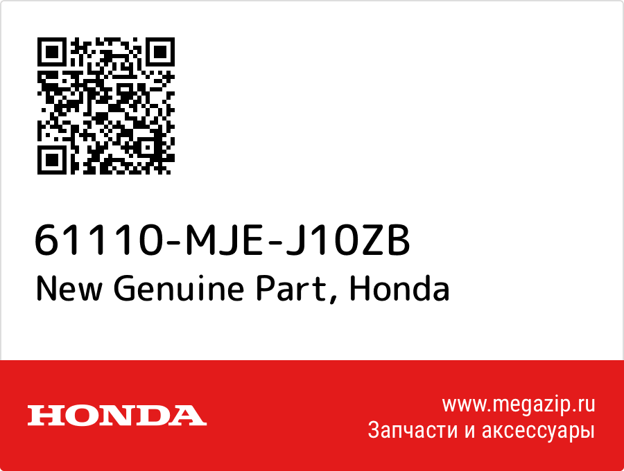 

New Genuine Part Honda 61110-MJE-J10ZB