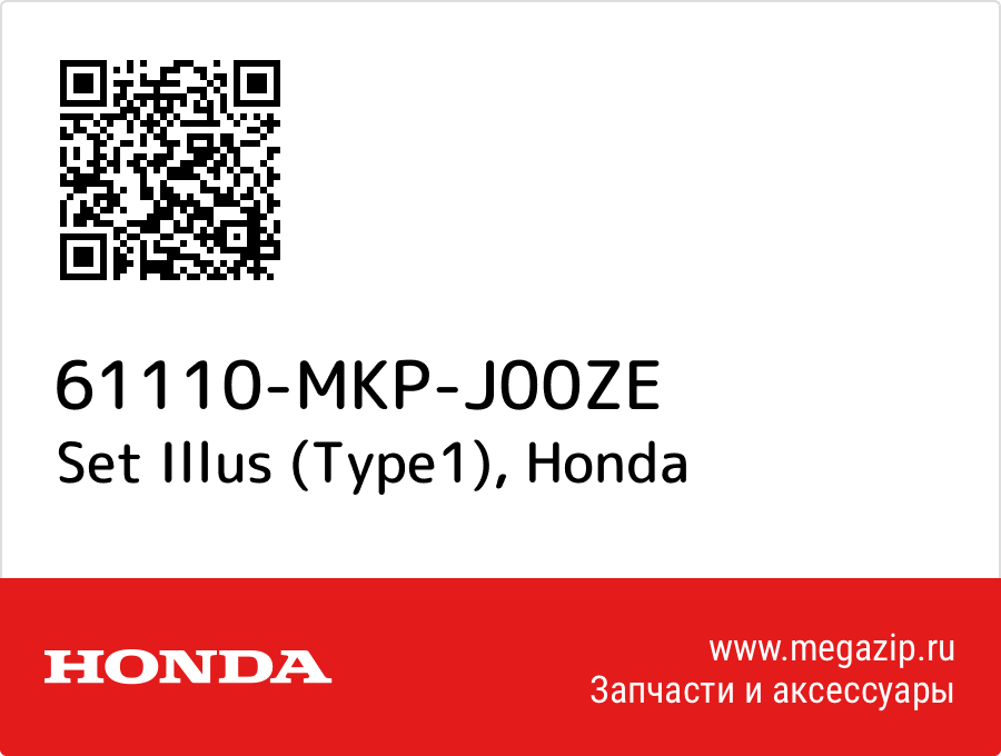 

Set Illus (Type1) Honda 61110-MKP-J00ZE