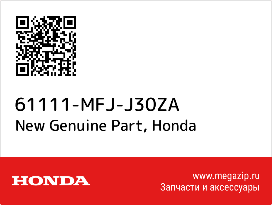 

New Genuine Part Honda 61111-MFJ-J30ZA