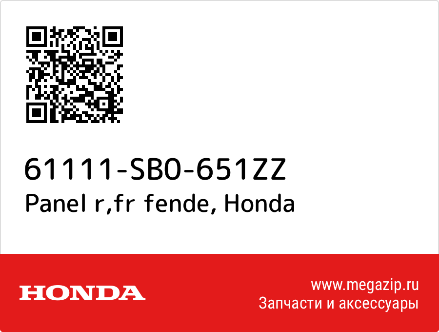 

Panel r,fr fende Honda 61111-SB0-651ZZ