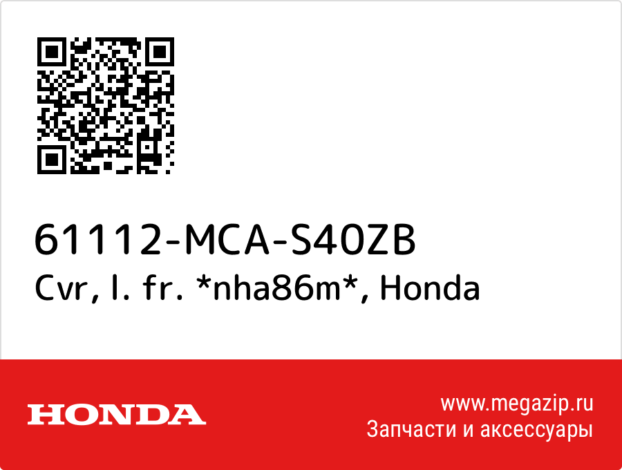 

Cvr, l. fr. *nha86m* Honda 61112-MCA-S40ZB