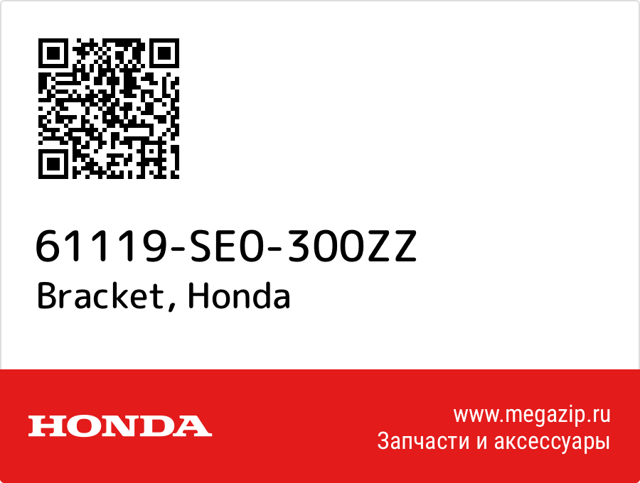 

Bracket Honda 61119-SE0-300ZZ