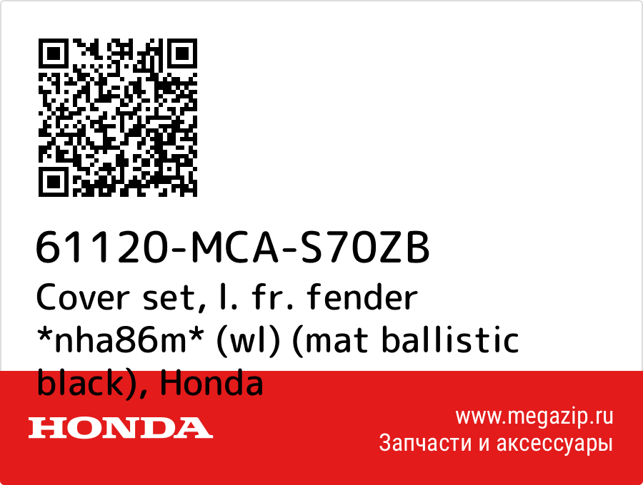 

Cover set, l. fr. fender *nha86m* (wl) (mat ballistic black) Honda 61120-MCA-S70ZB