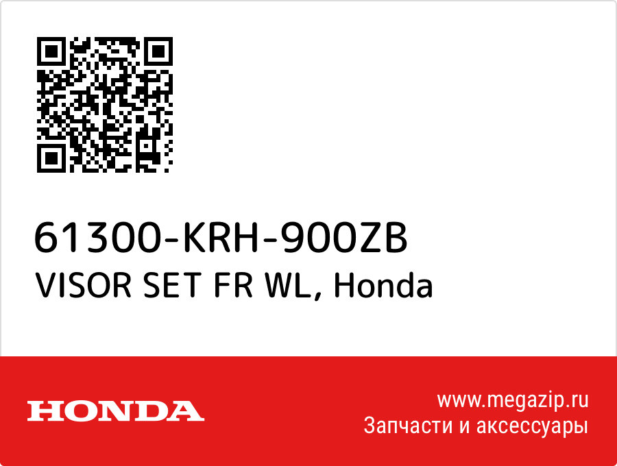 

VISOR SET FR WL Honda 61300-KRH-900ZB