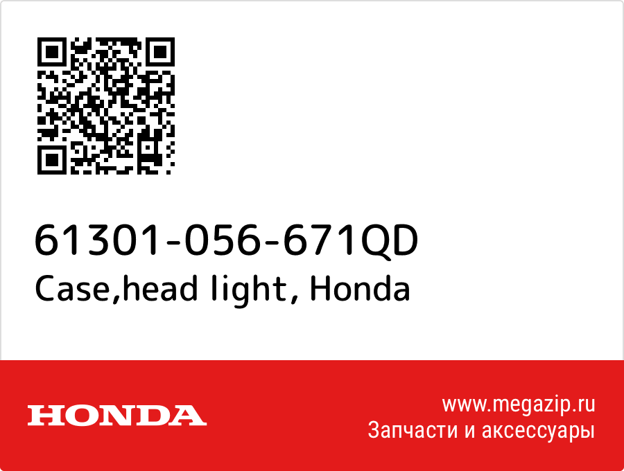 

Case,head light Honda 61301-056-671QD