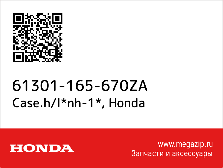 

Case.h/l*nh-1* Honda 61301-165-670ZA