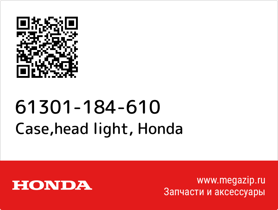 

Case,head light Honda 61301-184-610