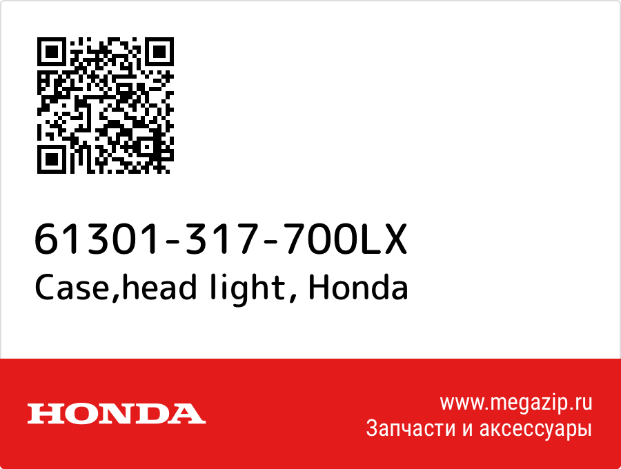 

Case,head light Honda 61301-317-700LX