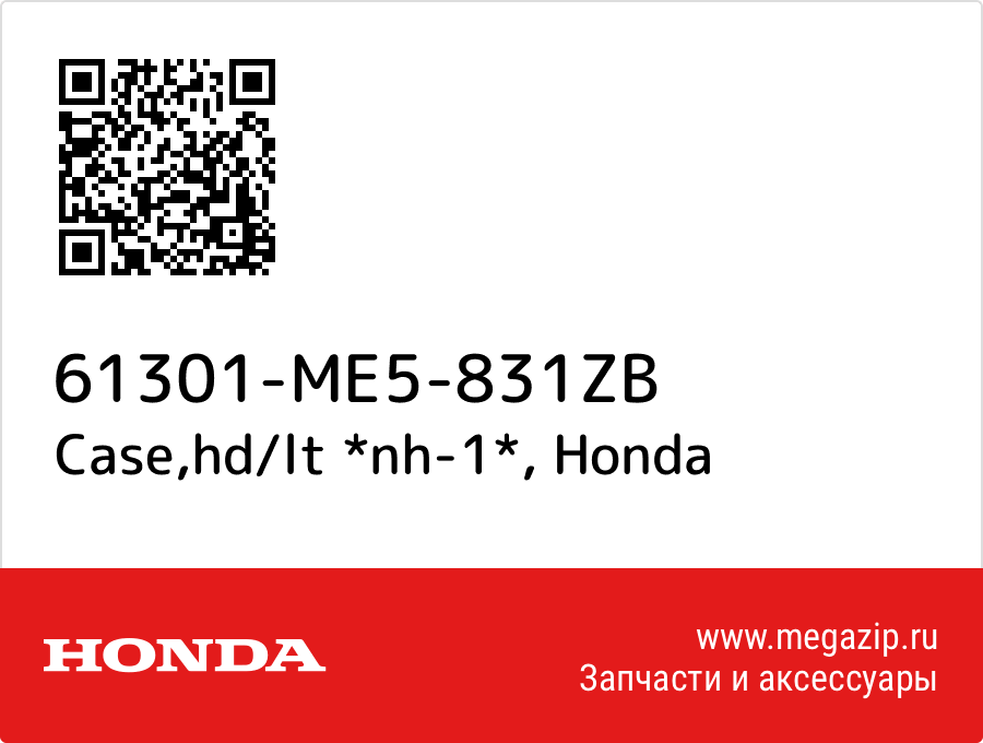 

Case,hd/lt *nh-1* Honda 61301-ME5-831ZB