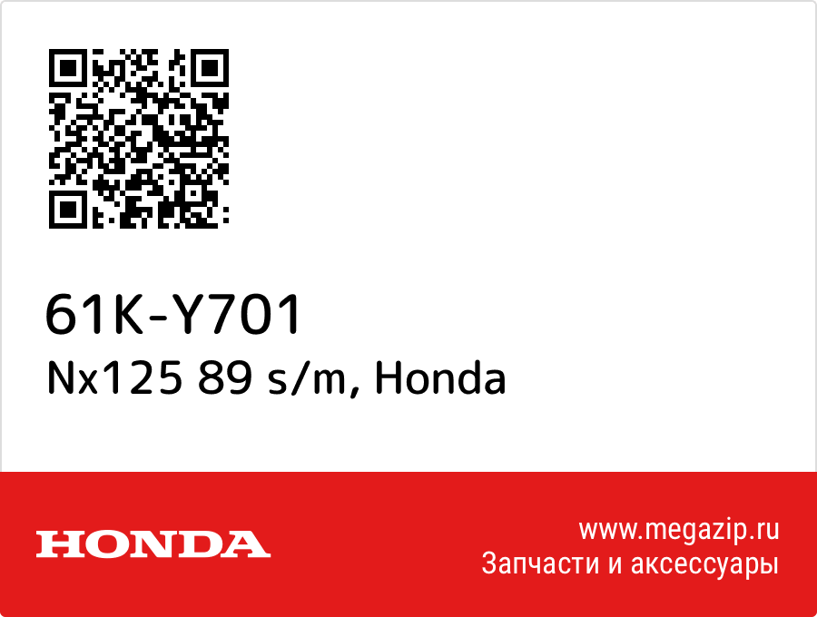 

Nx125 89 s/m Honda 61K-Y701