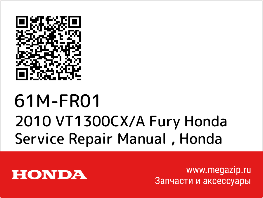 

2010 VT1300CX/A Fury Honda Service Repair Manual Honda 61M-FR01