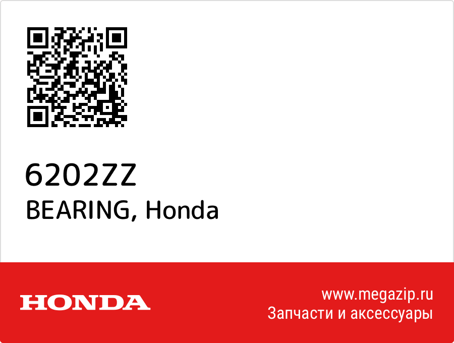 

BEARING Honda 6202ZZ