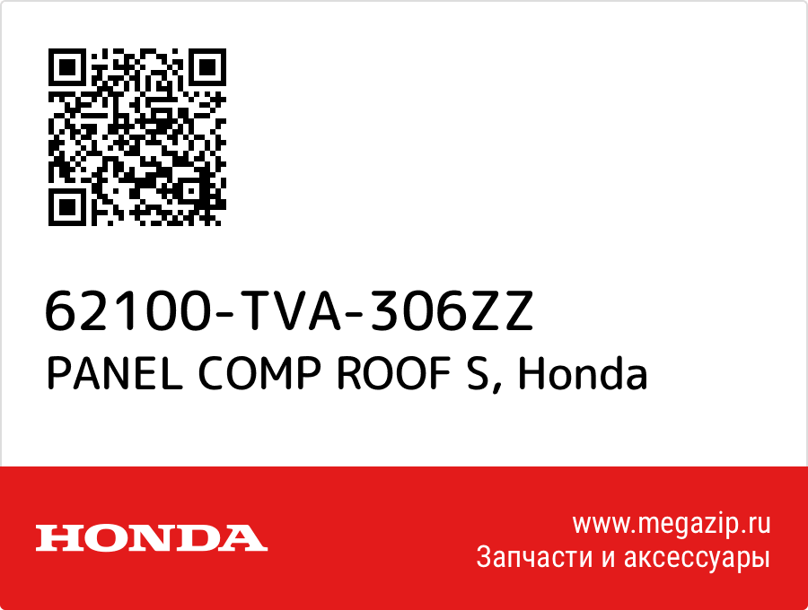 

PANEL COMP ROOF S Honda 62100-TVA-306ZZ