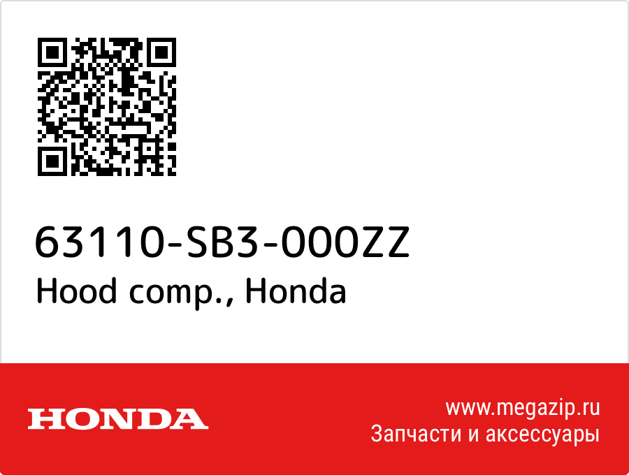 

Hood comp. Honda 63110-SB3-000ZZ