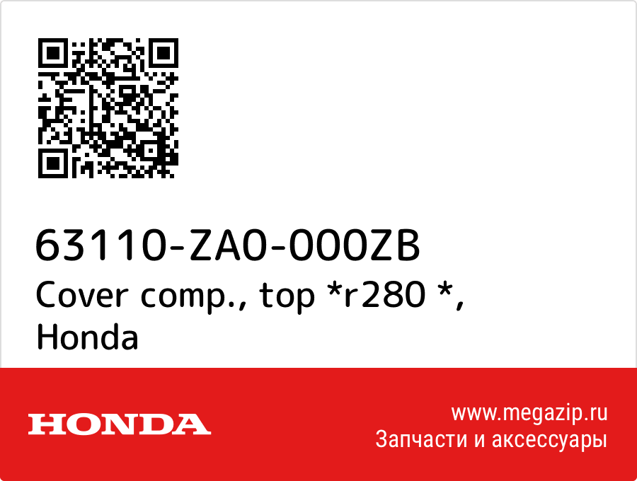 

Cover comp., top *r280 * Honda 63110-ZA0-000ZB