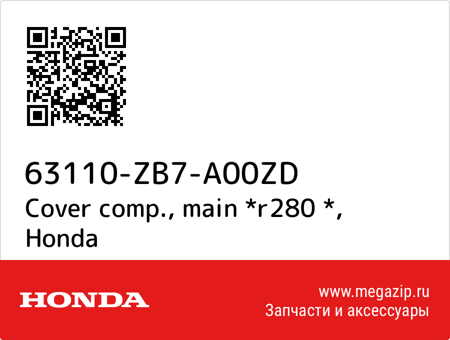 

Cover comp., main *r280 * Honda 63110-ZB7-A00ZD