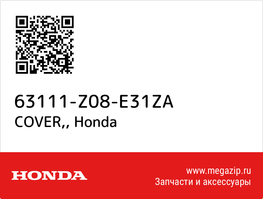 

COVER, Honda 63111-Z08-E31ZA