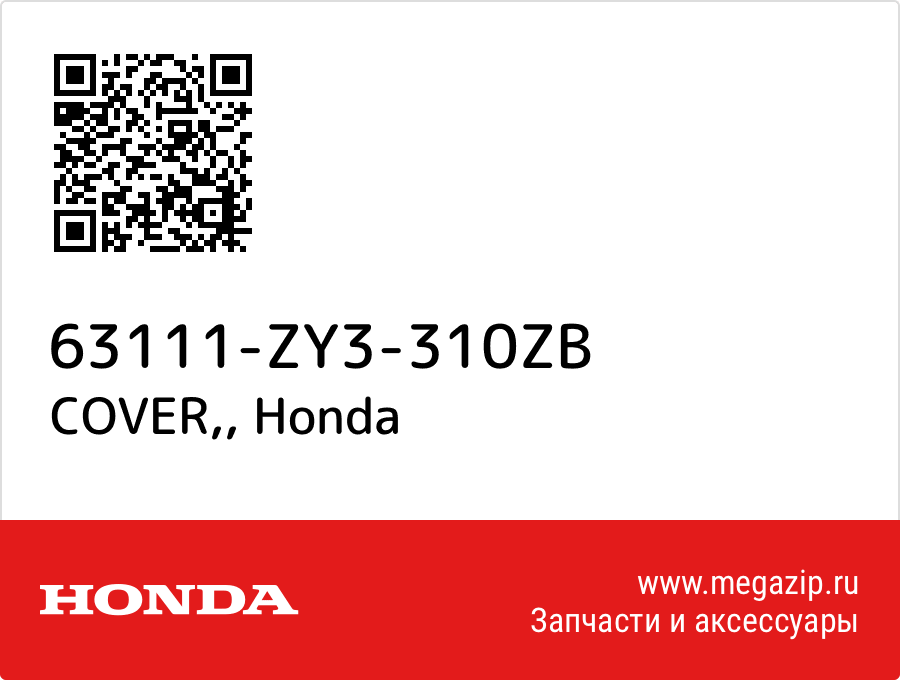 

COVER, Honda 63111-ZY3-310ZB