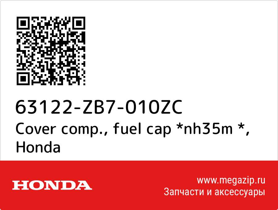 

Cover comp., fuel cap *nh35m * Honda 63122-ZB7-010ZC