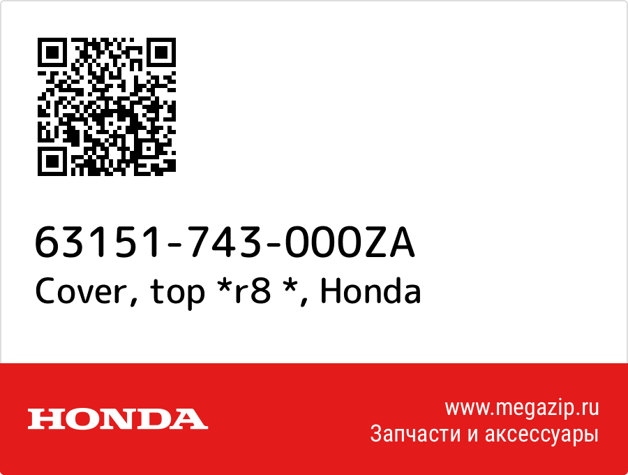 

Cover, top *r8 * Honda 63151-743-000ZA