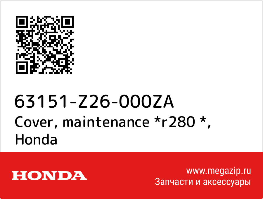 

Cover, maintenance *r280 * Honda 63151-Z26-000ZA