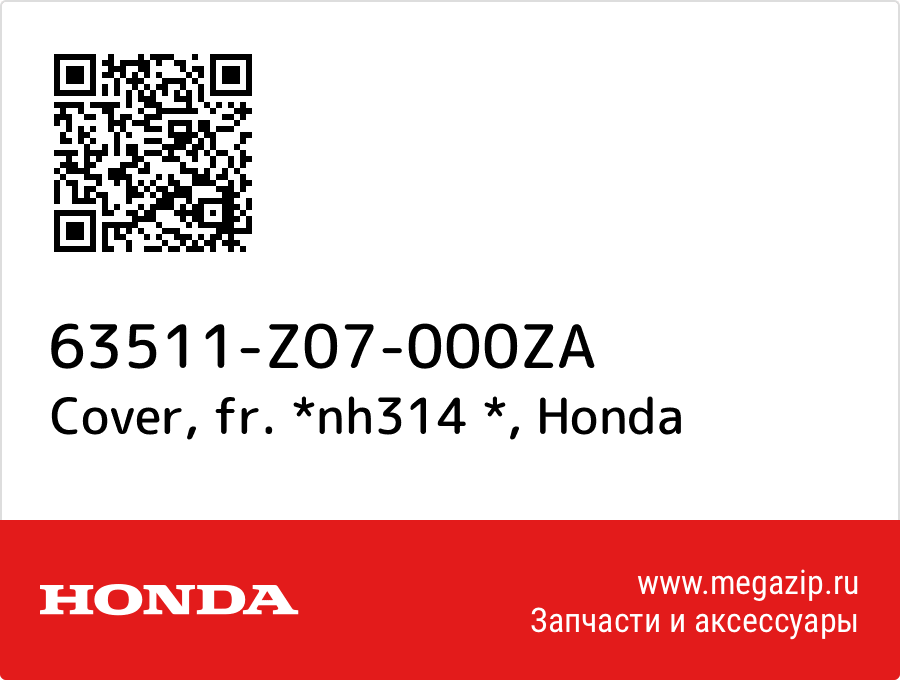 

Cover, fr. *nh314 * Honda 63511-Z07-000ZA