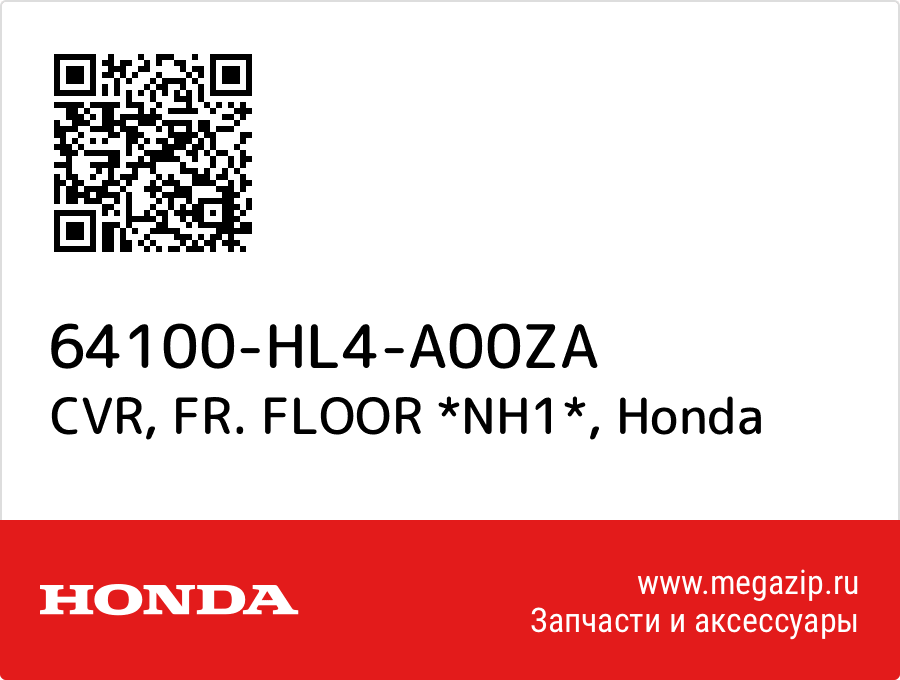 

CVR, FR. FLOOR *NH1* Honda 64100-HL4-A00ZA