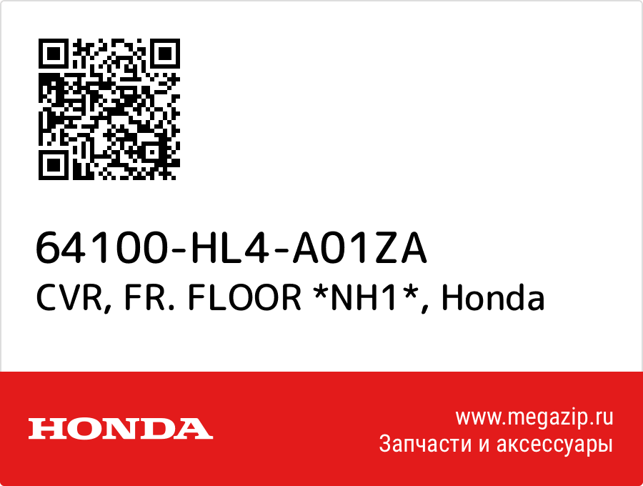 

CVR, FR. FLOOR *NH1* Honda 64100-HL4-A01ZA