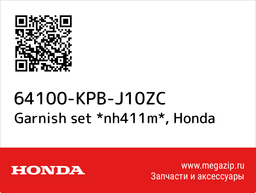 

Garnish set *nh411m* Honda 64100-KPB-J10ZC