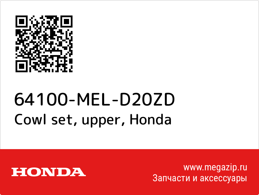 

Cowl set, upper Honda 64100-MEL-D20ZD